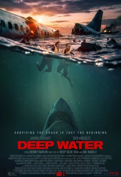 Глубокие воды